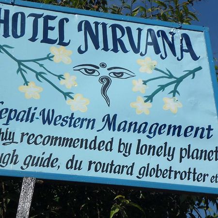 بوكْرا Hotel Nirvana المظهر الخارجي الصورة